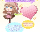 かわいいミニキャラ描きます 自由に使える小さくて可愛いミニキャライラスト＊ イメージ2