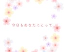 男性限定お話相手⭐️アラサー女子が優しく聴きます 雑談/仕事/人間関係/相談/悩み/秘密/話し相手 イメージ7
