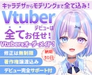 枠がある限り対応いたします 表情4点付き！著作権譲渡！企業実績多数 イメージ1