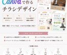 洗練されたおしゃれなチラシデザインをします 【パッと目を引く】わかりやすいレイアウトで集客upさせます イメージ1