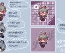 推しぬい風キャライラスト作成します twitterなどのアイコン・ヘッダー、またグッズ化にぜひ イメージ2