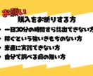 2023年最新の副業方法を教えます 時間のない会社員でも１日30分作業で副業を始めるノウハウ イメージ3