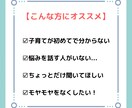 元保育士で4児ママが子育ての悩みをお聞きします 子育てが初めてのママたち、周りに言えない悩み話しませんか？ イメージ4