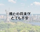 嫉妬❗見捨てられ不安❗悩んでいる人の相談にのります 24時間チャット❗恋愛❗片思い復縁❗不倫浮気❗愚痴❗男性心理 イメージ8