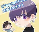 かわいいアイコンお描きします Twitter、インスタ、YouTubeなどSNSアイコンに イメージ1