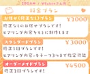配信予定／スケジュール表制作します お任せ～オーダーメイドOK！活動者様向けの配信スケジュール表 イメージ3