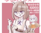 商用利用可◎ゆるいタッチのイラストお描きします 先着5名様に限りお試しサービス有！ イメージ1