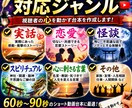 実話・恋愛・怪談の台本作成します SNS向け感情を動かす短編台本作成 イメージ7