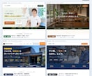 会社・店舗のホームページを制作します 構成の提案から公開まで丸ごと。スマホ対応込み イメージ2