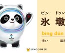 メルカリ・ラクマの仕入 中国輸入サポートします 意欲がある方必見!未経験もOK 中国商品の最安仕入れ方法紹介 イメージ1