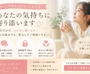 よりそい相談致します ひとりで抱え込まなくて大丈夫。 イメージ1