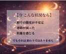 霊視鑑定|好きな人とあなたの運命の縁を占います 縁結び・ツインレイ・復縁 乱れた旋律を本来の響きへ イメージ7