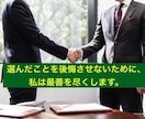 飲食店様のお料理レシピ、接客のアドバイスをします お客様が愉しめるお店へ。インスタ映え化、接客、集客の向上に。 イメージ1