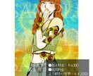 線多め、デジタルペン画の女の子お描きします SNSのアイコンなどにどうぞ！ イメージ4