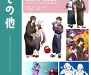 ころころかわいいデフォルメ描きます どんぐりみたいなちんまいキャラはいかがですか？ イメージ7