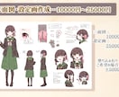 お好みのタッチで！可愛いイラストお描きします SNS用のアイコンや可愛いミニキャラのイラストをお求めの方へ イメージ5