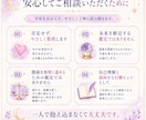 誰にも言えない秘密の恋を鑑定します 相手の気持ちと自分の心を整理をお手伝いします イメージ9