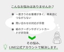 LINE公式アカウントを構築します LINE公式アカウント単体での構築だから安い、速い、簡単！ イメージ2