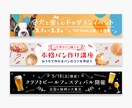 10名様限定！特別価格でWEB画像を制作いたします 集客・売上UPを見込める、高品質なWEB画像を制作いたします イメージ4