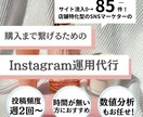 美容院・コスメブランドの集客お手伝いします 美容院・コスメブランドの運用経験多数！ イメージ1