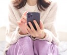 生きづらさを抱える人の心に寄り添います 電話が苦手な人へ。メッセージ3回/カウンセリング イメージ1