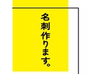 名刺・ショップカードをデザインします なんとなくのイメージでも大丈夫！一緒に理想の名刺作り イメージ1