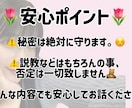 心に寄り添ってお話お伺い致します 不安やモヤモヤ、一緒にお話しませんか？(^^) イメージ4