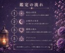 30分チャット占い 恋愛深層リーディングします 表面だけでは見えない感情を深く見ていきます イメージ4