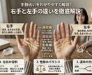 写真ひとつであなたの恋愛、仕事など正確に占います 恋愛、仕事、友人関係、お金のことなどをプロの占い師が鑑定。 イメージ2