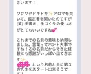 姓名鑑定｜あなたのお名前を福の神ネームに改名します １００件以上のご依頼実績！あなたの本名の読みはそのままで改名 イメージ8