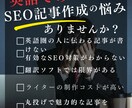 2000字x5★英文プロライターが記事を執筆します 英語でSEO対策記事を丸投げ作成！ブログやアフィリエイトも イメージ2