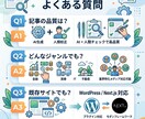 AI記事量産の仕組みごとメディアを構築します 320記事以上運営の実績。AI×SEOメディアを丸ごと納品 イメージ6
