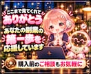 ココナラ出品ページ作成代行｜サムネも10枚作ります 丸投げ•スマホOK｜副業初心者の初出品｜10日完成サポート付 イメージ10
