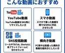 動画形式変換・サイズ変更を行います MP4変換やSNS用サイズ調整に対応します イメージ4
