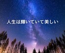 経営者・自営業などの方お話し聞きます 一人で悩まず愚痴でも、悩みでも何でもお聞します。 イメージ10