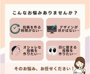 低価格でオシャレなインスタ投稿画像作ります 丁寧なヒアリング、納得のいく投稿作成を心がけております。 イメージ2