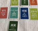 夢を叶えます あなたの本当の人生を歩むために イメージ2