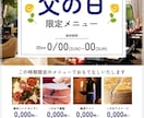 現役プロのデザイナーがチラシ等を丁寧に制作します New! お客様のご要望をカタチに変えます！現物納品可能！ イメージ6