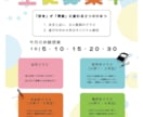 可愛くておしゃれ、でも見やすいデザインご提案します おしゃれで可愛い。でも”見やすさ”と”安心感”はゆずりません イメージ5