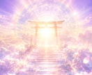 開運祈祷◉低迷した運気の軌道/波動修正いたします 【見逃し厳禁】今、目に入ったこの瞬間こそがその時です。 イメージ8