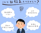 誰でも♡元夜職が愚痴も悩みも何でも♡受け止めます 1分からOK♡悩みも雑談も、どんなお話でもお気軽にどうぞ♡ イメージ3