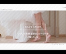 ミニマル＆ガーリーなプロフィールムービー作ります ＼minimal&girly／シンプルでお洒落、修正無料 イメージ11