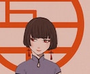 中華風/レトロ風の創作イラストをお描きします アイコン/SNSアイコン/オリジナル/創作/キャラクター イメージ2