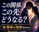 あなたとお相手の宿縁と相性を、魂の設計図で占います お二人がなぜ惹かれ、なぜすれ違うのかを読み解きます イメージ3