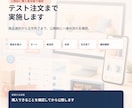 自社運営できるShopifyストアを新規構築します はじめての自社ECを、公開後も運営できる形へ イメージ7