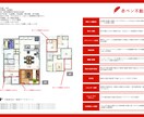 不動産診断｜建築士がプロ視点でアドバイスします 建築士による物件診断 人生最大の買い物の前に物件診断を。 イメージ1