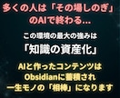 知識ゼロからAntigravityの始め方教えます 初心者OK｜チャットで環境構築サポート│Obsidian連携 イメージ5
