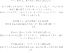あなた好みのBL小説執筆しんます 二次創作・時代物・CP対応！オーダーメイドBL小説執筆します イメージ2