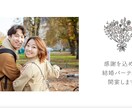 結婚式オープニングムービー（おしゃれな絵）作ります DVD発送無料　修正何度でもOK イメージ8