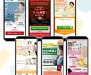 LP制作賜ります 元マーケット会社勤務のデザイナーがLPを作成します！ イメージ9